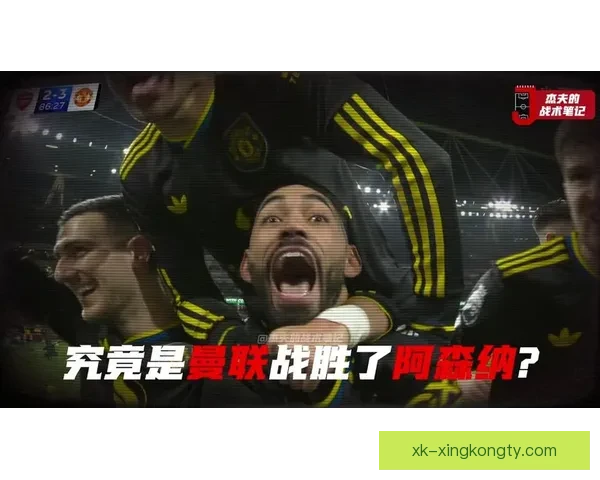 塔帅坦言若守住领先曼联可称世界最佳